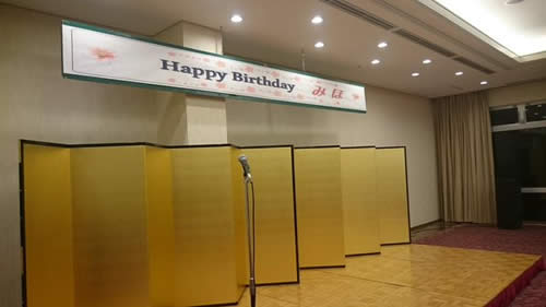 Happy_Birthday_みほ