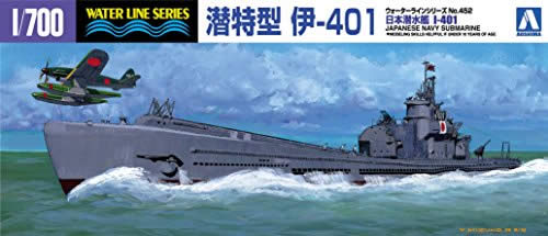 日本 潜水艦 潜特型 伊-401 プラモデル パッケージ