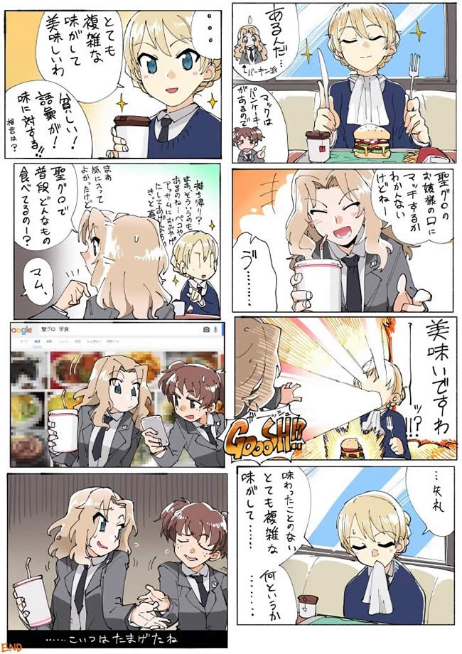 ガールズ＆パンツァー ダージリン ケイ ハンバーガー 食事 漫画 02
