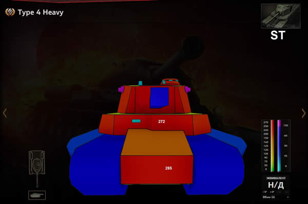 WoT 四式重戦車 装甲厚2