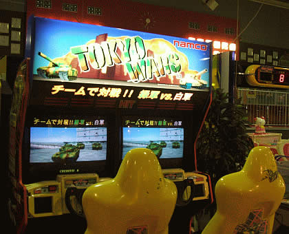 アーケードゲーム TOKYO WARS namco