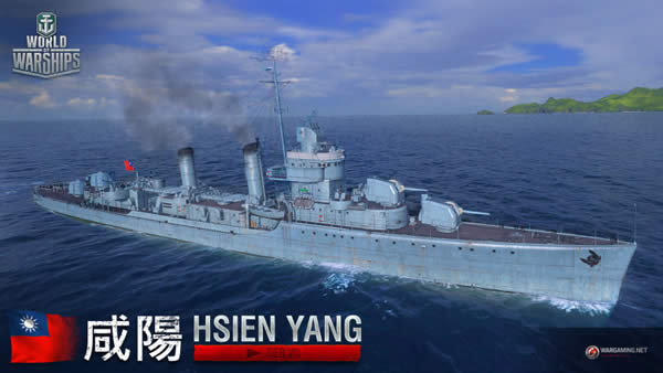 WoWS 咸陽 パンアジア Tier8 駆逐艦