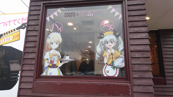 ガールズ＆パンツァー ココス ダージリン アンチョビ 店舗 窓 ハイ チーズ