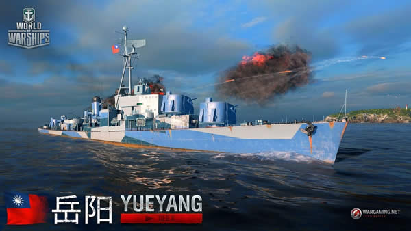 WoWS ユエヤン パンアジア Tier10 駆逐艦
