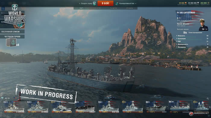 WoWS イルカ母船