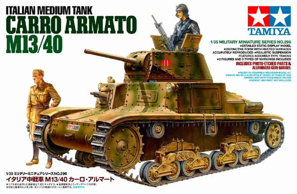 イタリア カルロ・アルマート M13/40
